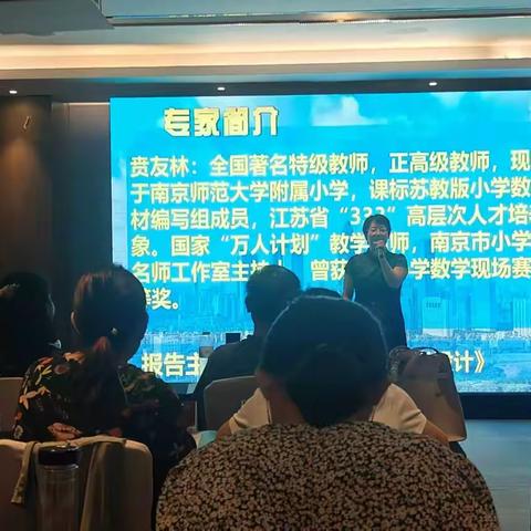 求学不以山海远 潜心研修共成长 ——济南市钢城区教育系统干部能力素养提升研修第二天下午学习纪实