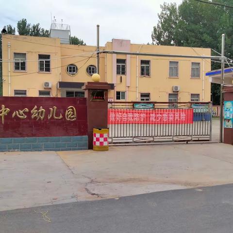 用爱建构托育新形态，用心引领托育新篇章--寿张集镇中心幼儿园新增托育服务