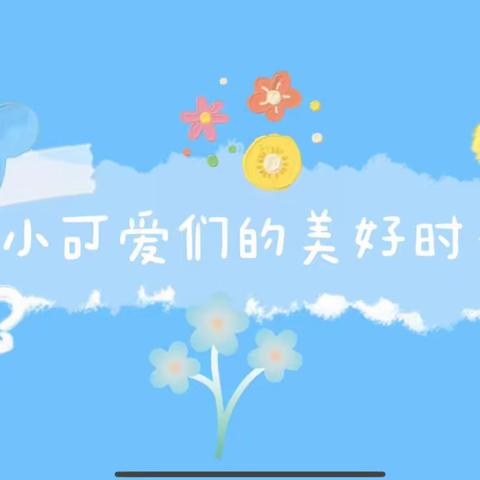 信阳市羊山新区七斗星幼儿园