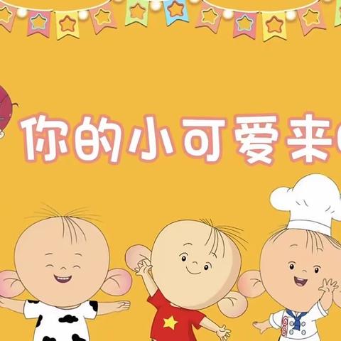 信阳市羊山新区七斗星幼儿园