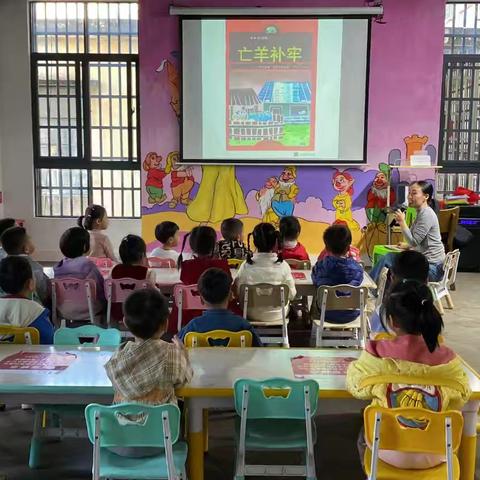 书香溢满园 阅读伴成长— 昌江县机关幼儿园“凤凰引领阅读分享会” 2025年秋季（第六期）