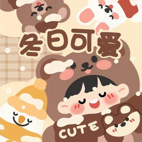 昆仑幼儿园·食谱早知道 ——(11月20日～11月24日)