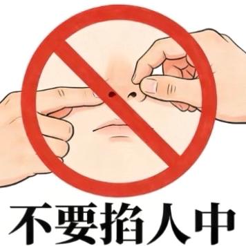 别让癫痫让你“搐”手不及