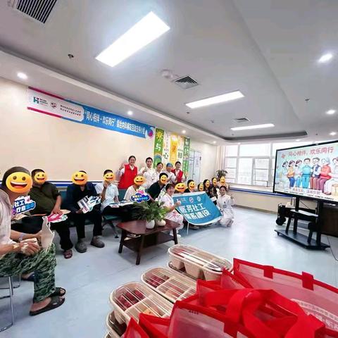 同心相伴·欢乐同行-慢病患者互助支持小组活动