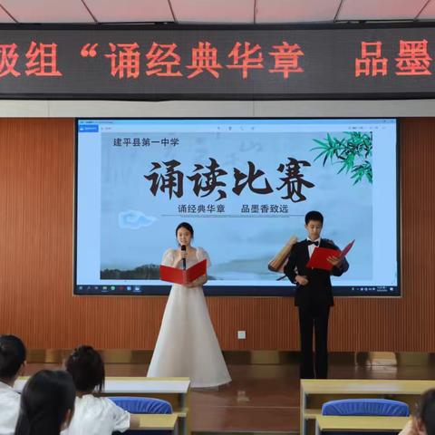 “书香润心灵，阅读促成长”——建平县第一中学读书节系列活动圆满落幕