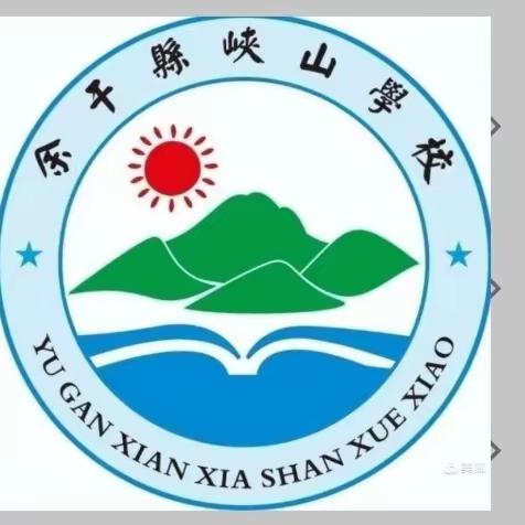青春毕业季，温馨退休礼—峡山学校初三毕业典礼暨物理老师余永亮退休仪式