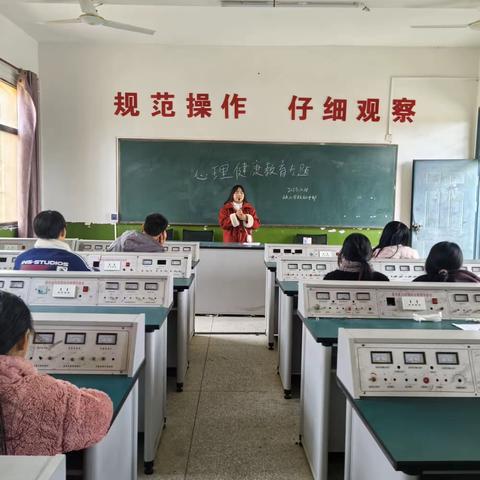 呵护心灵 健康成长——峡山学校初中部开展学生心理健康教育培训会