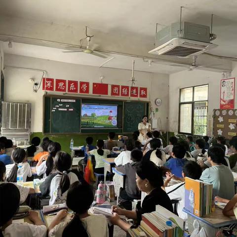 “英”你精彩，“语”你成长—峡山学校文科组校内公开课