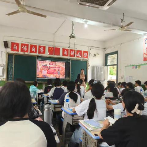 以“家”为语，共情共生 “Home sweet home”英语公开课的温暖之旅