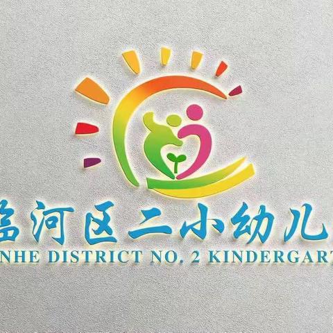 幼稚园孩儿王的简篇