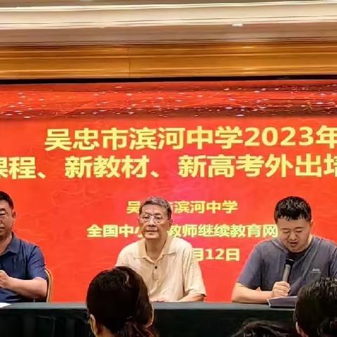参观交流促成长 笃行致远共发展