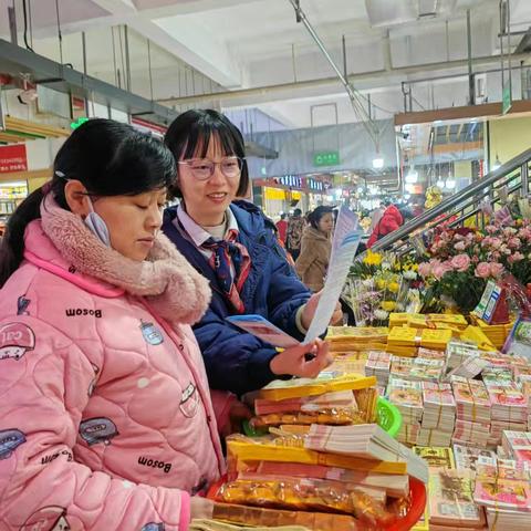 交通银行芜湖南瑞支行开展“文明祭祀、抵制人民币图样祭祀用品”的宣传活动