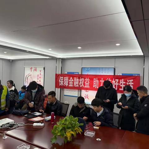 江苏银行常州武进支行开展315宣传活动