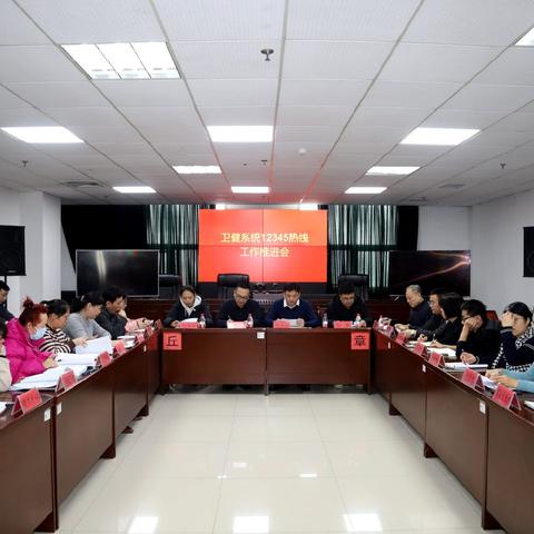 区卫生健康局扎实办好12345热线  搭起医患关系的 “观察哨”