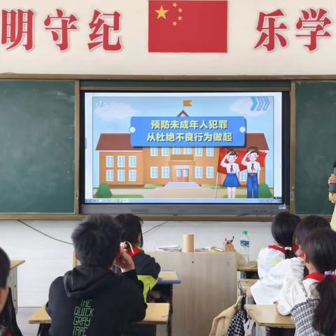 与法同行，护航少年成长 ——广昌县第四小学开展预防未成年人犯罪法治宣传活动