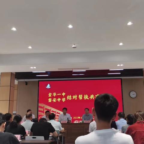 高考延伸下的数学教学模式探讨——金华一中与磐安中学联合教研活动