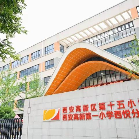 家校护学，用心传递——现场培训新一届家委交通安全护学岗