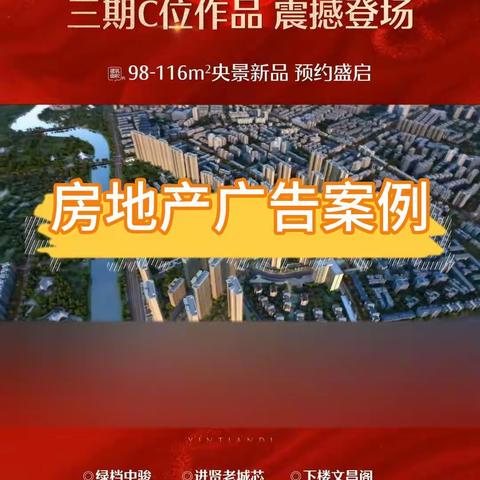 泉州抖音广告招投标/头条推广竞标/代理商入库/供应商遴选