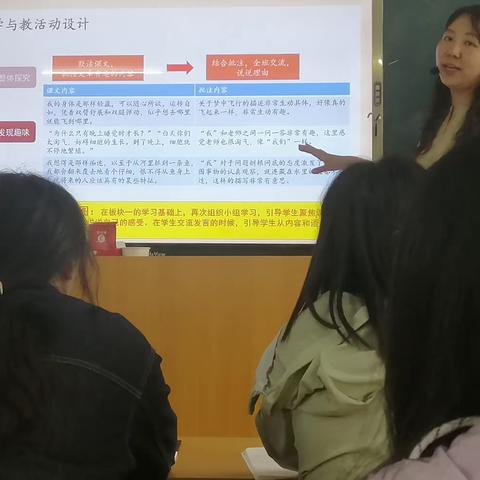 芳华待灼人，砥砺深耕行——方城县新入职小学语文教师素养提升培训第二天——微讲座