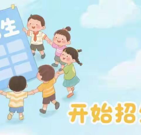 2025年东昌区胜利小学招生工作安排