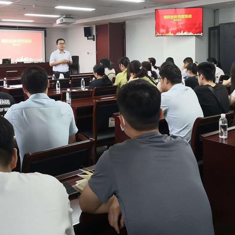 国际业务部开展双月例行培训