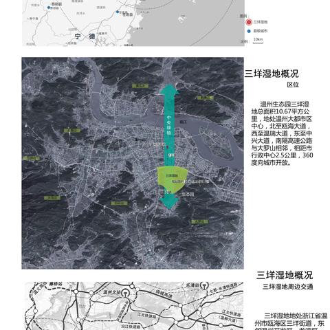 结庐隐居—小水潭湿地生态体验基地改建项目