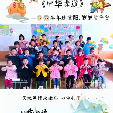 红果果幼儿园大大二班宝贝第6周幼儿园生活纪念册