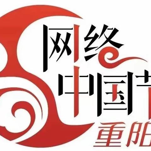 【网络中国节·重阳】穆棱市交通运输局开展“我们的节日·重阳节”活动