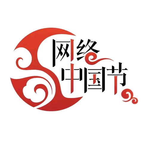 【网络中国节•中秋】穆棱市交通运输局高效统筹全力做好中秋、国庆双节期间安全保障工作