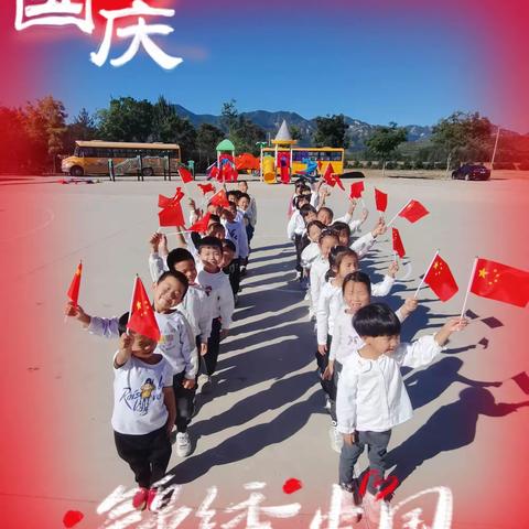 【🇨🇳迎中秋·庆国庆🏮】 巴什罕乡中心幼儿园👭 2023年9月28日