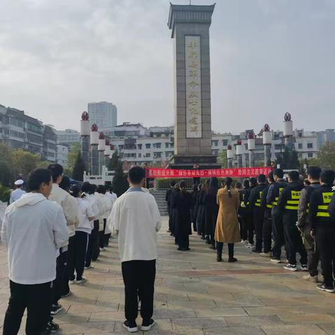 缅怀革命先烈 传承红色基因重庆市丰都县实验中学名山分校﻿清明祭扫活动
