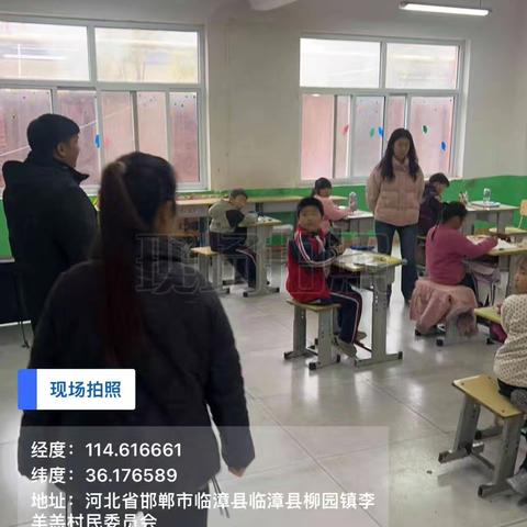 关爱学生身心健康 创建美丽校园