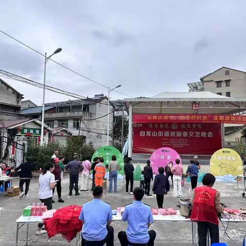 【黄水碓社区】“创建文明县城 共建和谐社区”暨“浓情庆端午 粽享好时光”主题游园活动