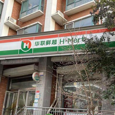 便利店春天花园店巡场问题整改回复（1月2日14:20-14:50）