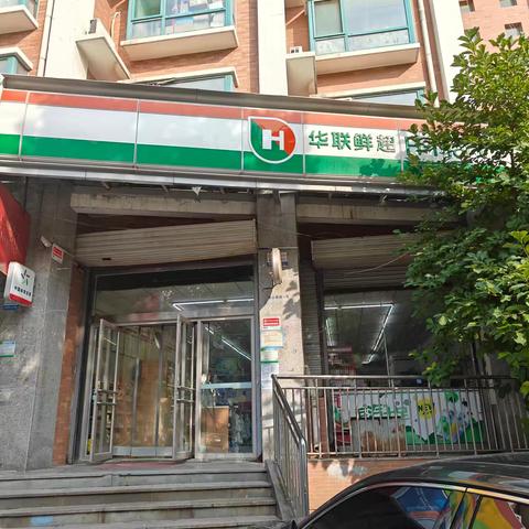 便利店春天花园店巡场问题整改（7 月 1 日 ）