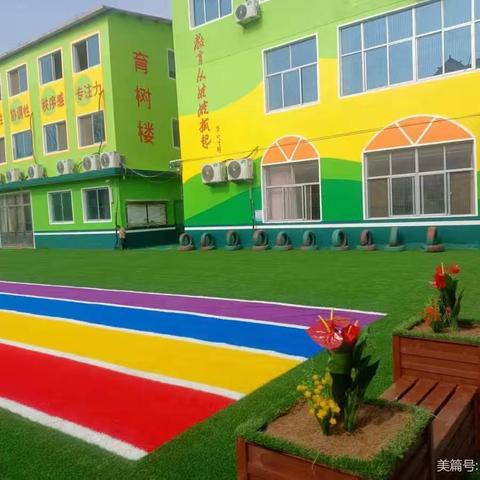 板泉世博幼儿园——孩子们的精彩瞬间🌈