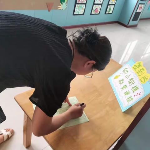 幼小衔接 我们在行动—东阳河幼儿园幼小衔接讲座