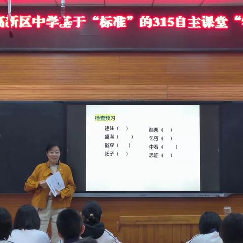 学以致研，研在课堂 ——滨州高新区中学语文组教研纪实