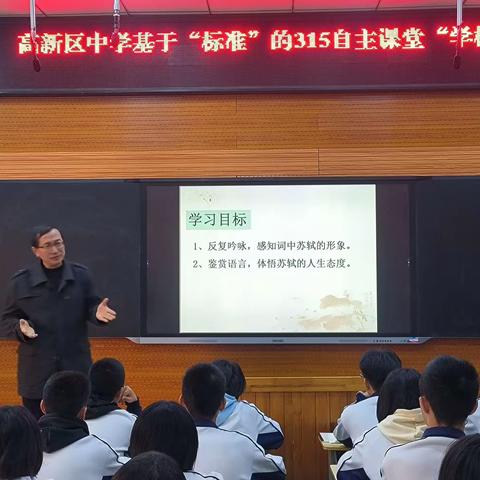 教以共进，研以致远 ——滨州高新区中学语文组教研纪实