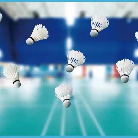 展羽球魅力 享运动快乐——陈毅希望学校2025春季基地培训班羽毛球1班、6班活动纪实