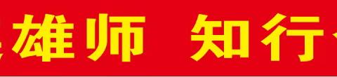 北流火车站丛林越野俱乐部五一活动