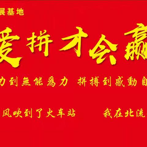 首战“满汉全席” 震撼来袭