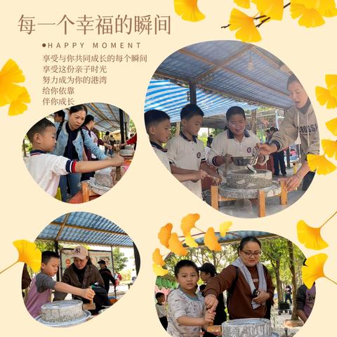 赴约秋游 畅游自然