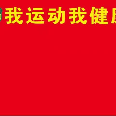 百连拓展基地（共育成长）周六日户外生存挑战