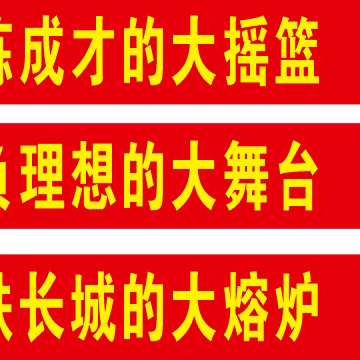 百连拓展基地2025年“知行”军事 夏令营 荣耀招生中👉