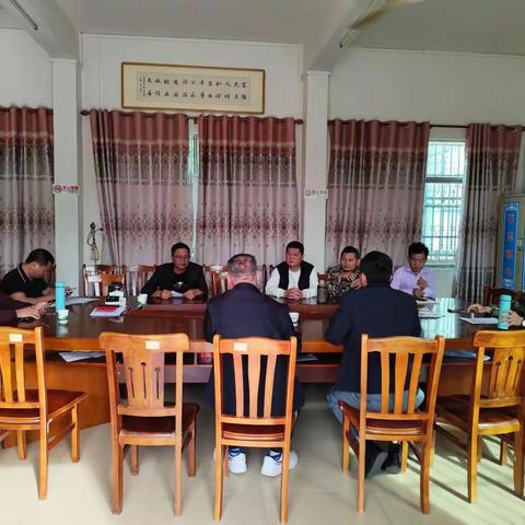 县包点单位、农业综合开发服务中心到纳凤村开展调研座谈会