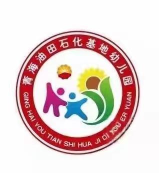 幼小衔接系列，你我同行—时钟教学