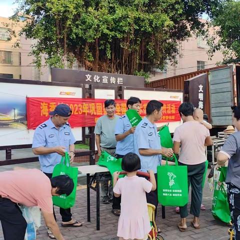 海秀镇2023年巩固提升全国禁毒示范城市宣传活动