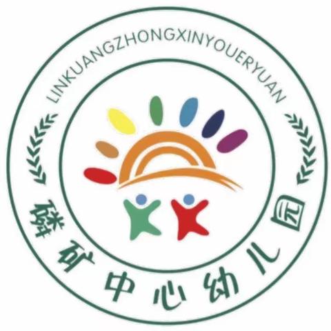 学期回顾 ·展望未来——磷矿镇中心幼儿园大二班期末美篇