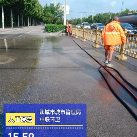 道路卫生标准＂六净一洁＂学习篇